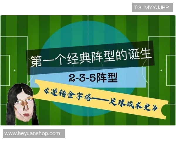 足球场上的十大经典战术犯规解析与背后故事